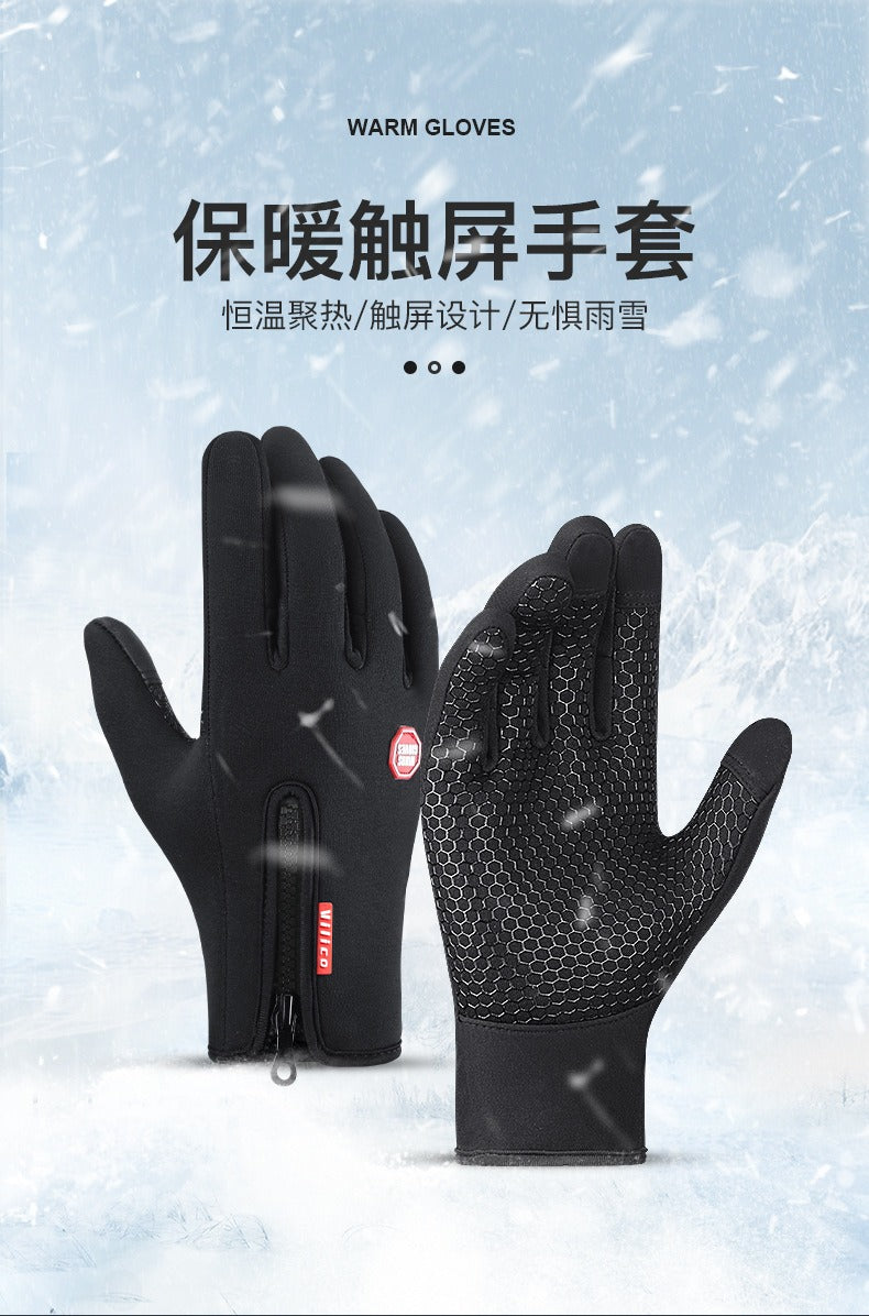 ThermaGrip™ guantes térmicos