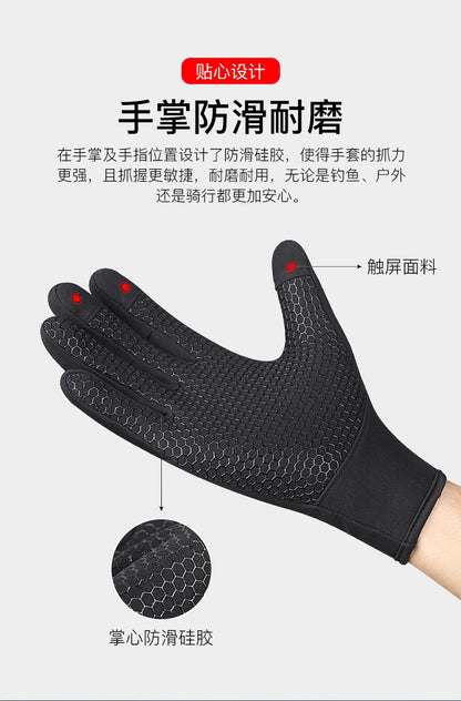 ThermaGrip™ guantes térmicos