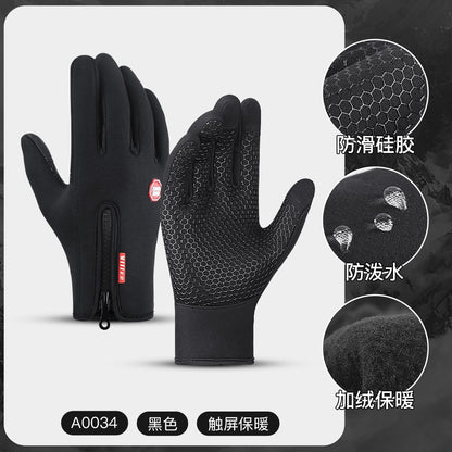 ThermaGrip™ guantes térmicos