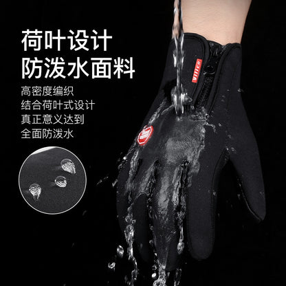 ThermaGrip™ guantes térmicos